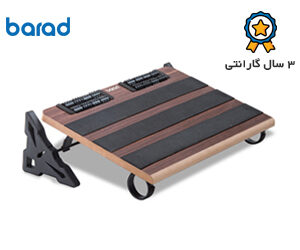 زیرپایی ماساژور کلاسیک محصول ارگونومی نمایش داده شده است