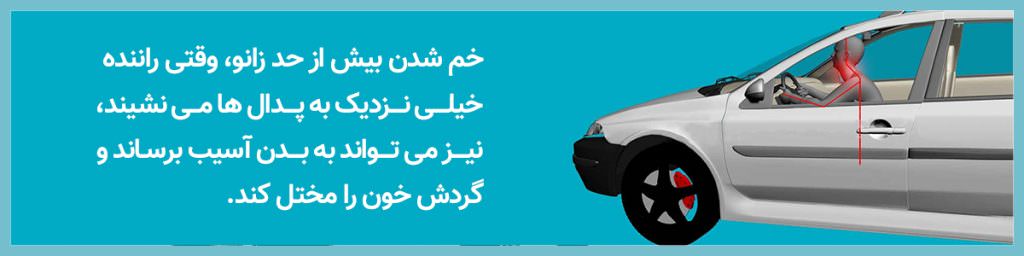 پشتی طبی باراد