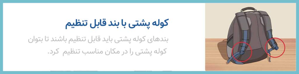 کمر درد