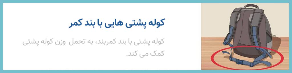 کمر درد
