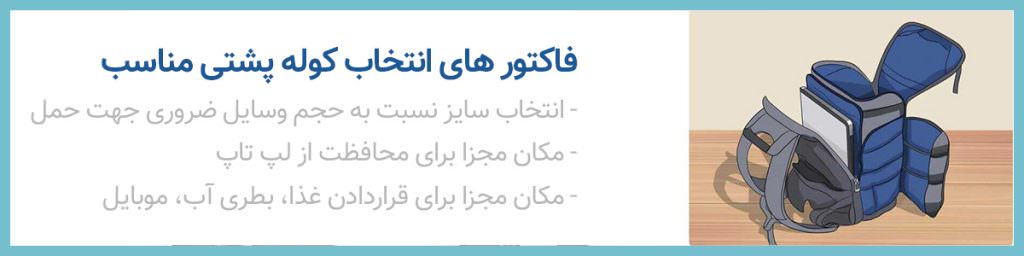 کمر درد
