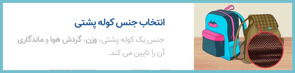 کمر درد