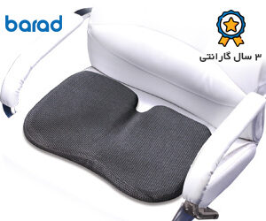 به نشین زیرنشیمنی تن آسا روی صندلی
