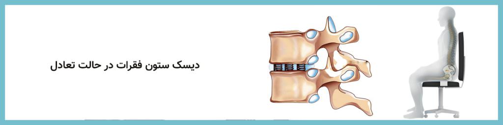 پشتی طبی باراد