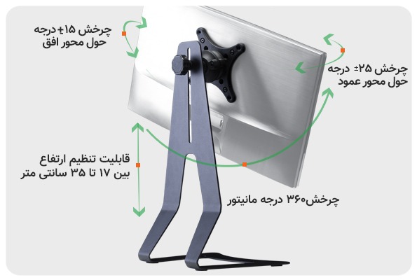 نگهدارنده مانیتور استار - Image 8