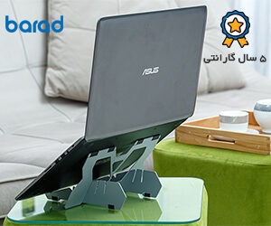 لپ تاپ روی زیر لپ تاپی قرار دارد