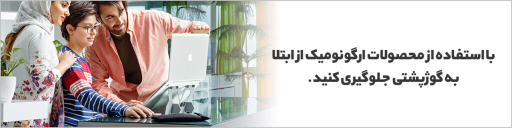ارگوتاپ