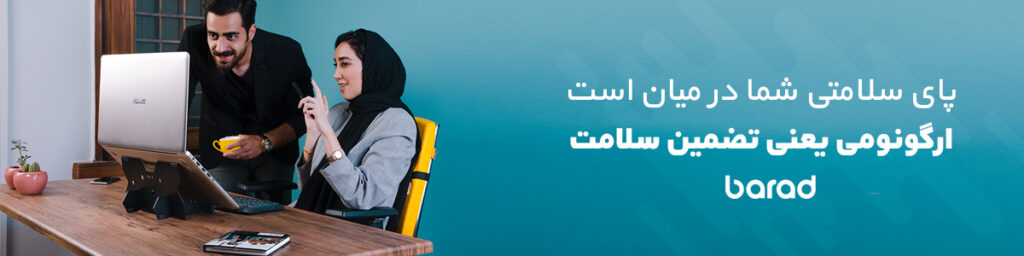 سلامت