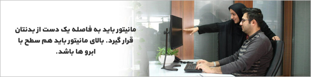 مانیتور
