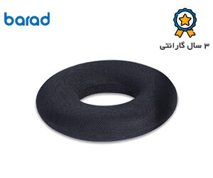 به نشین اُرتوپدی ارگونومیک