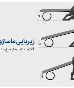 زیرپایی ماساژور کلاسیک در سه زاویه و سه ارتفاع نمایش داده شده است