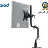 نگهدارنده بازویی آرمینو