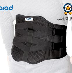 کمربند طبی